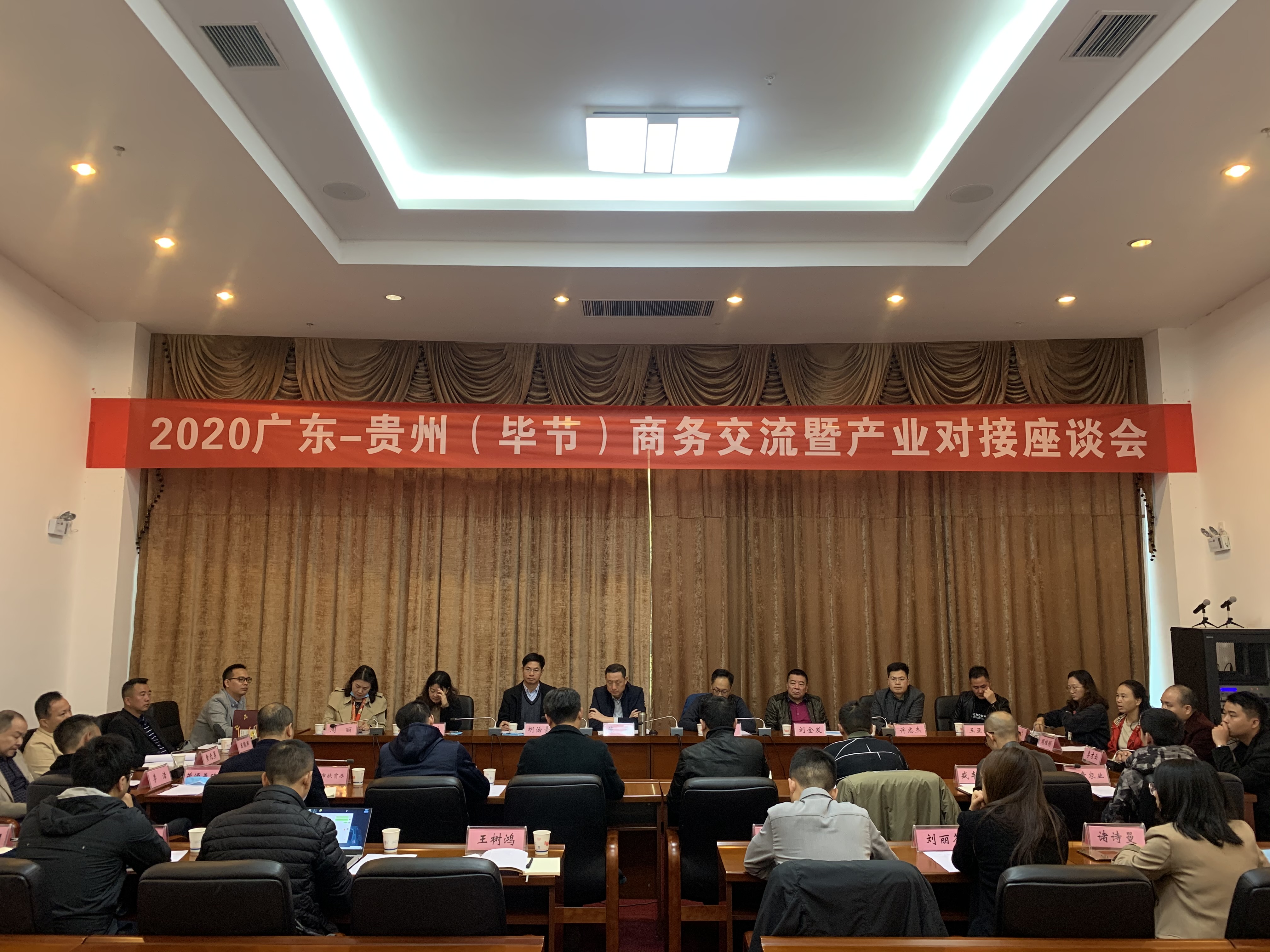开云官方网页版登录入口-开云(中国)
集团赴贵州毕节开展扶贫活动