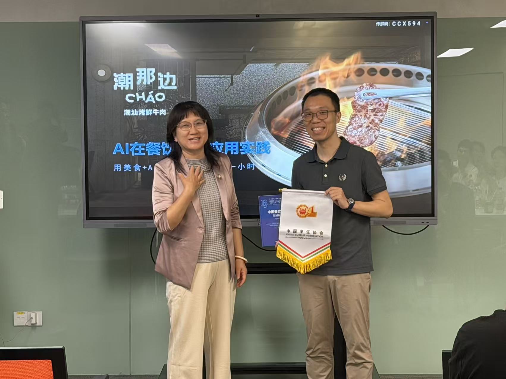 “数智破局·盈利增长”餐饮企业家座谈会在开云官方网页版登录入口-开云(中国)
集团总部召开